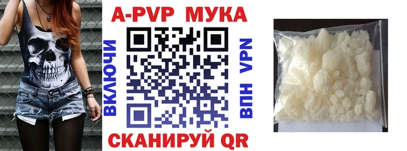 Alfa_PVP СК КРИС  Биробиджан 