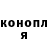 Героин хмурый Vasiliy Garo