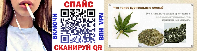 Бутират Butirat  omg маркетплейс  Биробиджан  дарнет шоп 