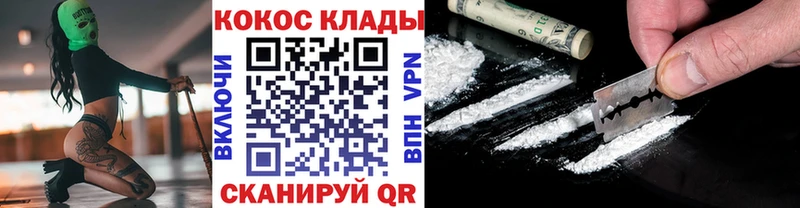 Кокаин Эквадор Биробиджан