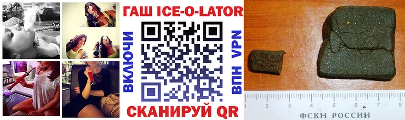 omg как зайти  наркотики  darknet Telegram  ГАШ Cannabis  Биробиджан 
