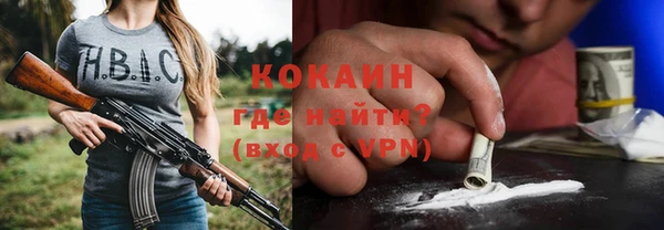 кокаин колумбия Балабаново