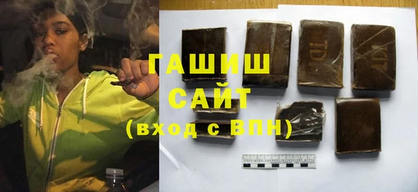 каннабис Балахна