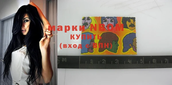 каннабис Балахна