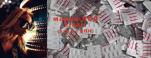марихуана Сосновка
