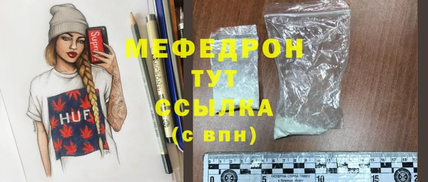 каннабис Сосновоборск
