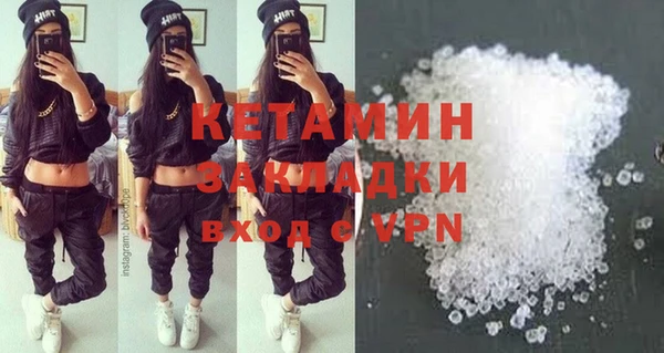 каннабис Балахна