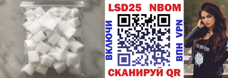 ЛСД экстази ecstasy  Биробиджан 