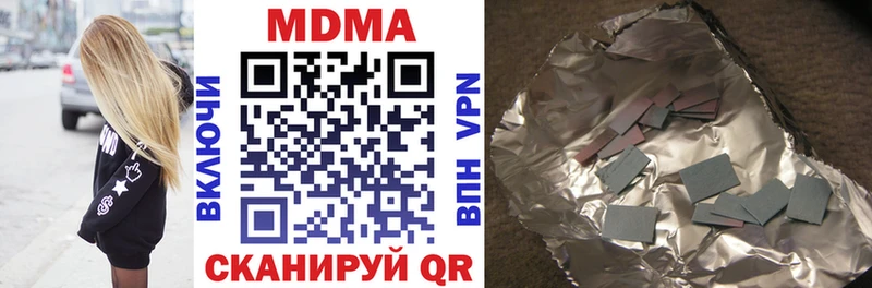 MDMA кристаллы купить наркоту Биробиджан
