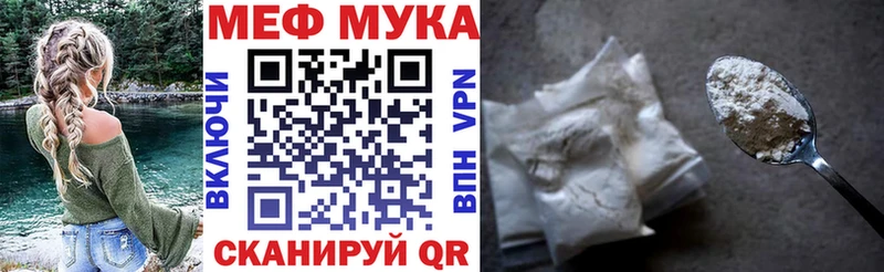 Мефедрон mephedrone купить наркотики цена Биробиджан