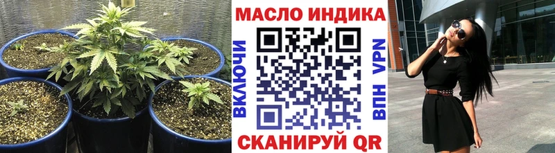 Дистиллят ТГК THC oil  хочу   Биробиджан 